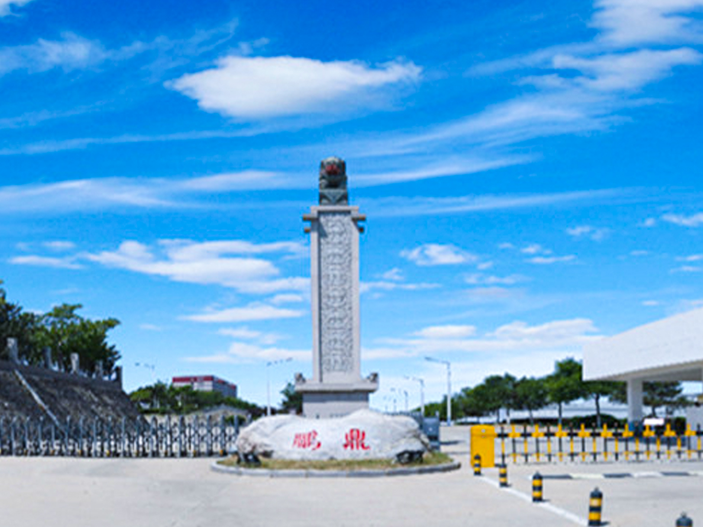 淮安鹏鼎控股股份有限公司