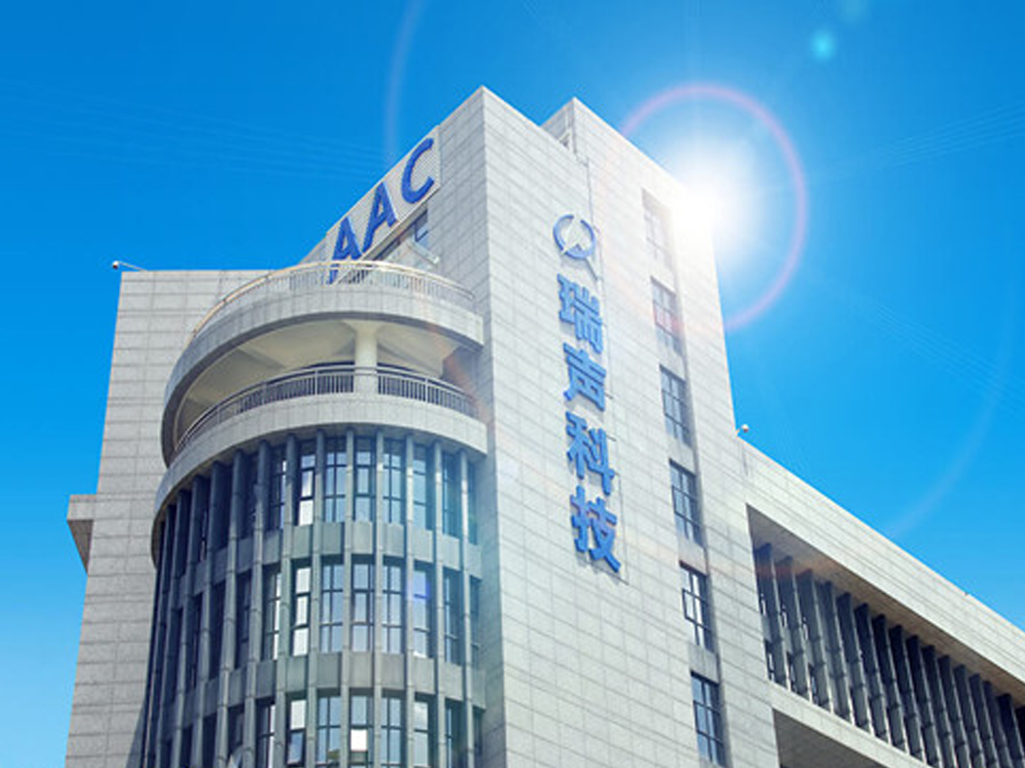 瑞声科技（沭阳）有限公司